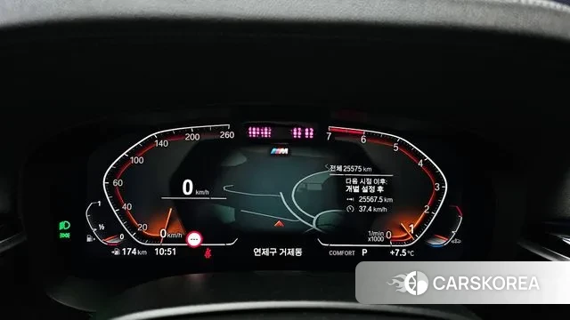 BMW 5 Series (G30) id 3503038 из Кореи 18