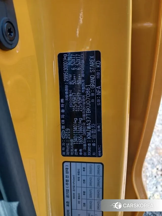 Hyundai The New Grand Starex id 3117752 из Кореи 12