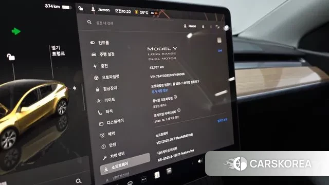 Tesla Model Y id 3224116 из Кореи 18
