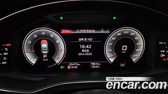 Audi A6 (C8) id 2675250 из Кореи 18