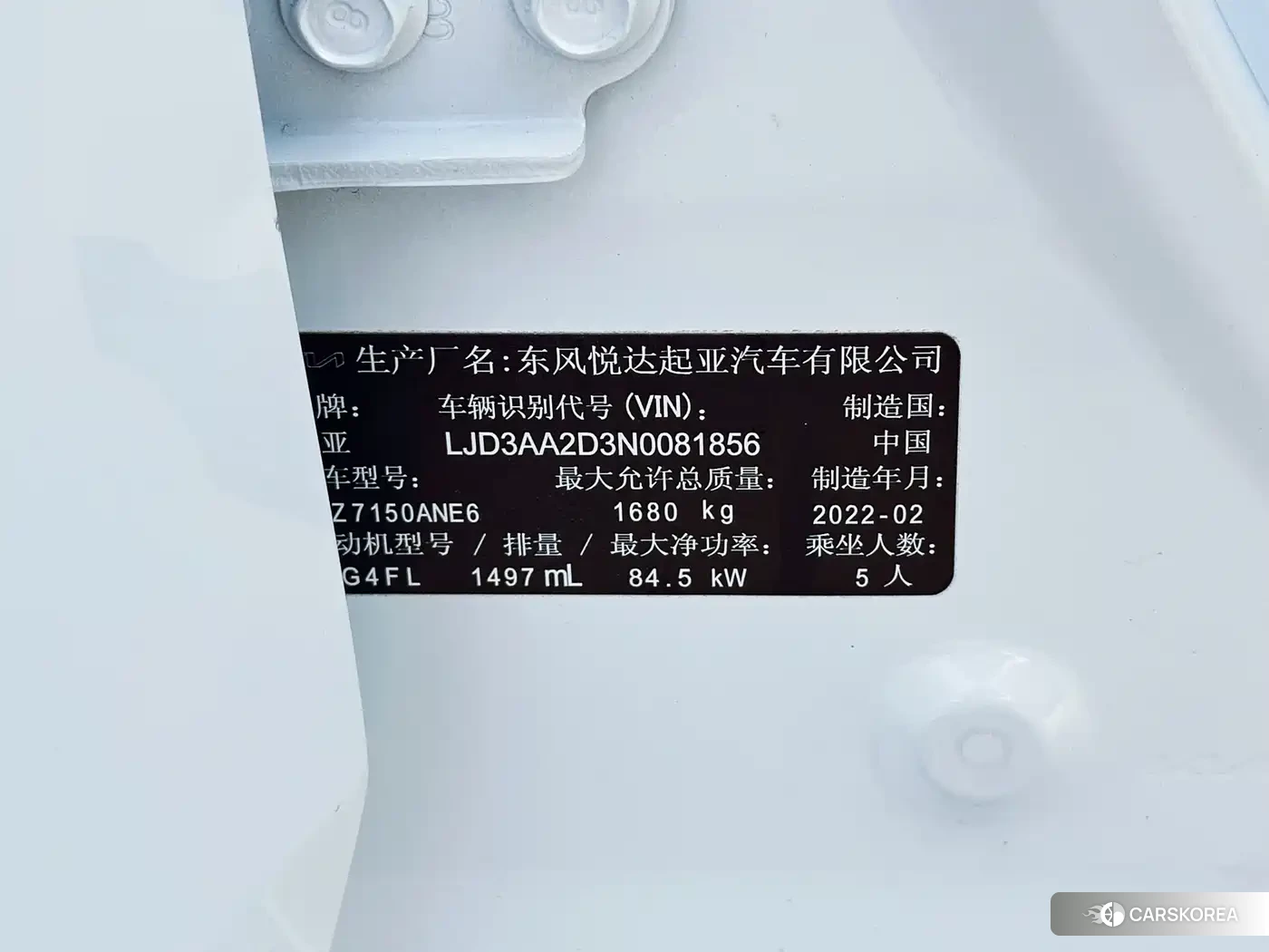 Kia K3 id 4546083 из Китая 18