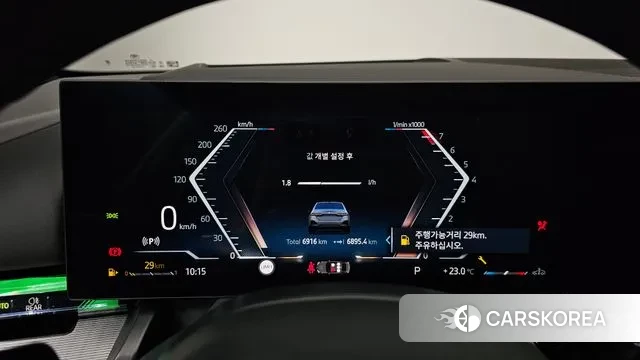 BMW 5 Series (G60) id 2930105 из Кореи 18