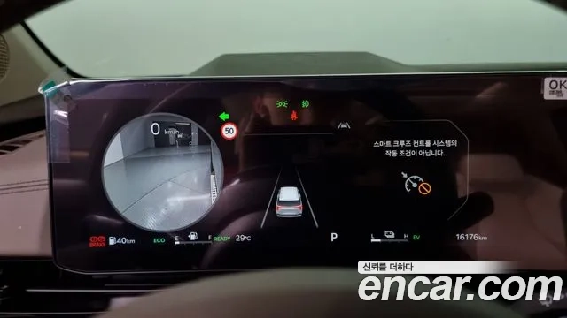 Kia The New Carnival 4th Generation id 2878669 из Кореи 18