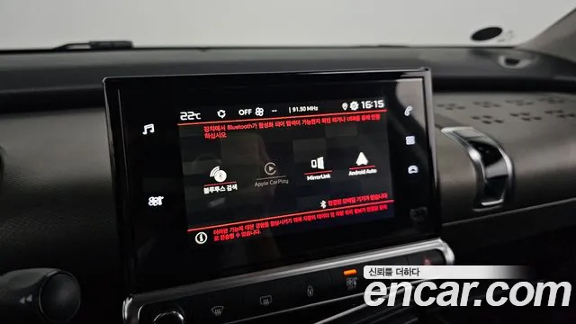 Citroen / DS C4 Cactus id 2758414 из Кореи 18