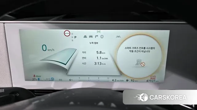 Hyundai Ionic 5 id 3524532 из Кореи 18