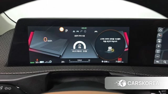 Kia EV6 id 4584802 из Кореи 31