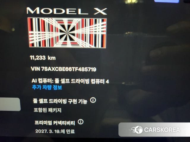 Tesla Model X id 4748802 из Кореи 18