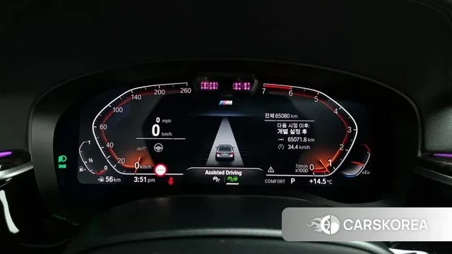 BMW 5 Series (G30) id 3334389 из Кореи 18