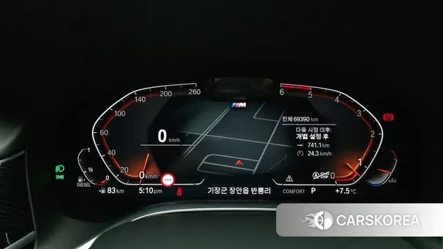 BMW 7 Series (G11) id 3741868 из Кореи 18