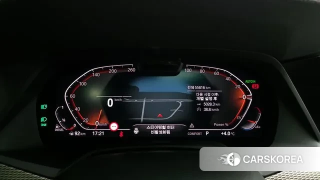 BMW X5 (G05) id 3372640 из Кореи 18