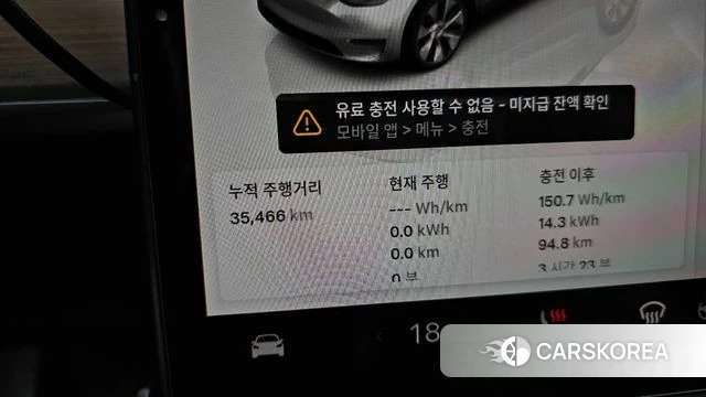 Tesla Model Y id 4523468 из Кореи 30