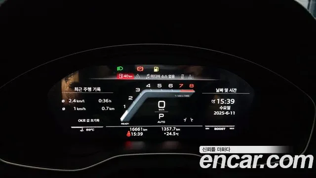 Audi Q5 (FY) id 2805465 из Кореи 18