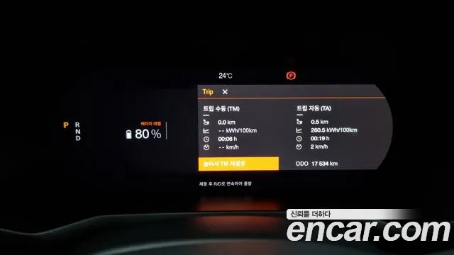 Polestar Polestar 2 id 2736272 из Кореи 18