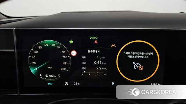 Hyundai The New Tucson (NX4) id 4414083 из Кореи 36