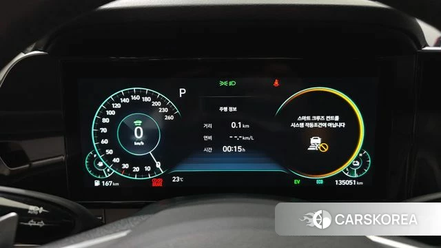 Hyundai The New Grandeur IG Hybrid id 4614114 из Кореи 34