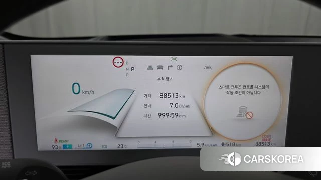 Hyundai Ionic 5 id 4303322 из Кореи 31