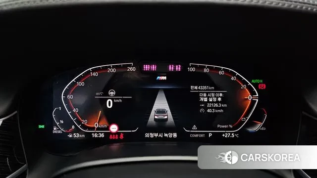 BMW 7 Series (G11) id 3023158 из Кореи 18