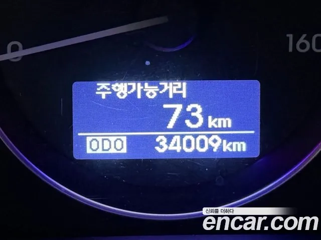 Hyundai The New Grand Starex id 2925177 из Кореи 18