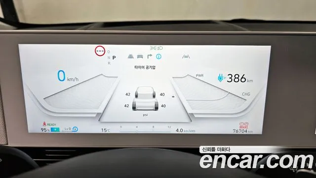 Hyundai Ionic 5 id 2601831 из Кореи 18