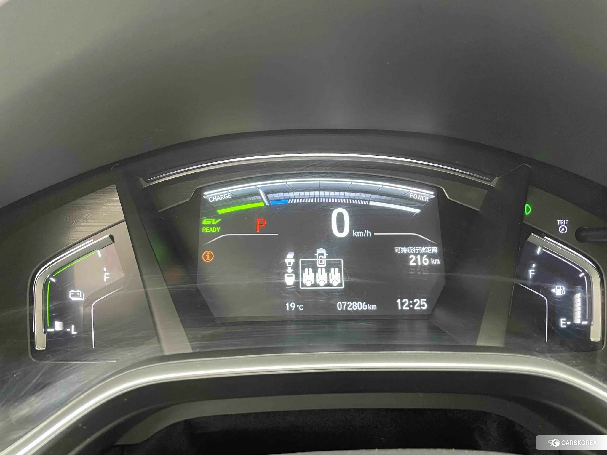 Honda Haoying PHEV id 4426784 из Китая 13