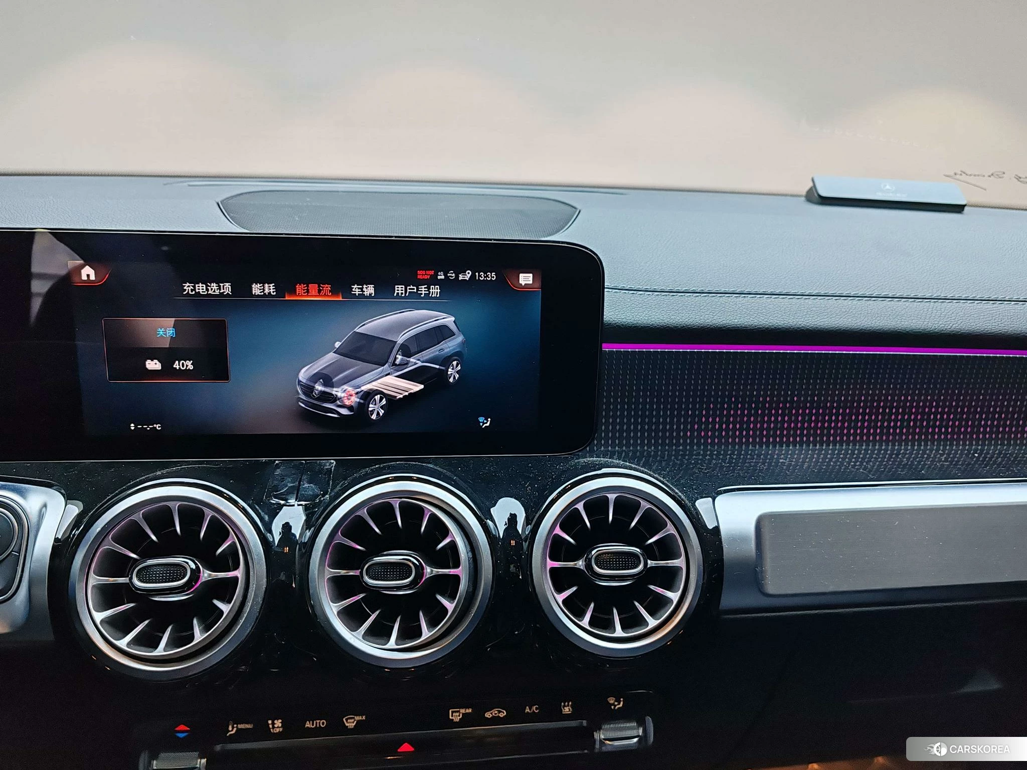 Mercedes-Benz EQB id 4440788 из Китая 16