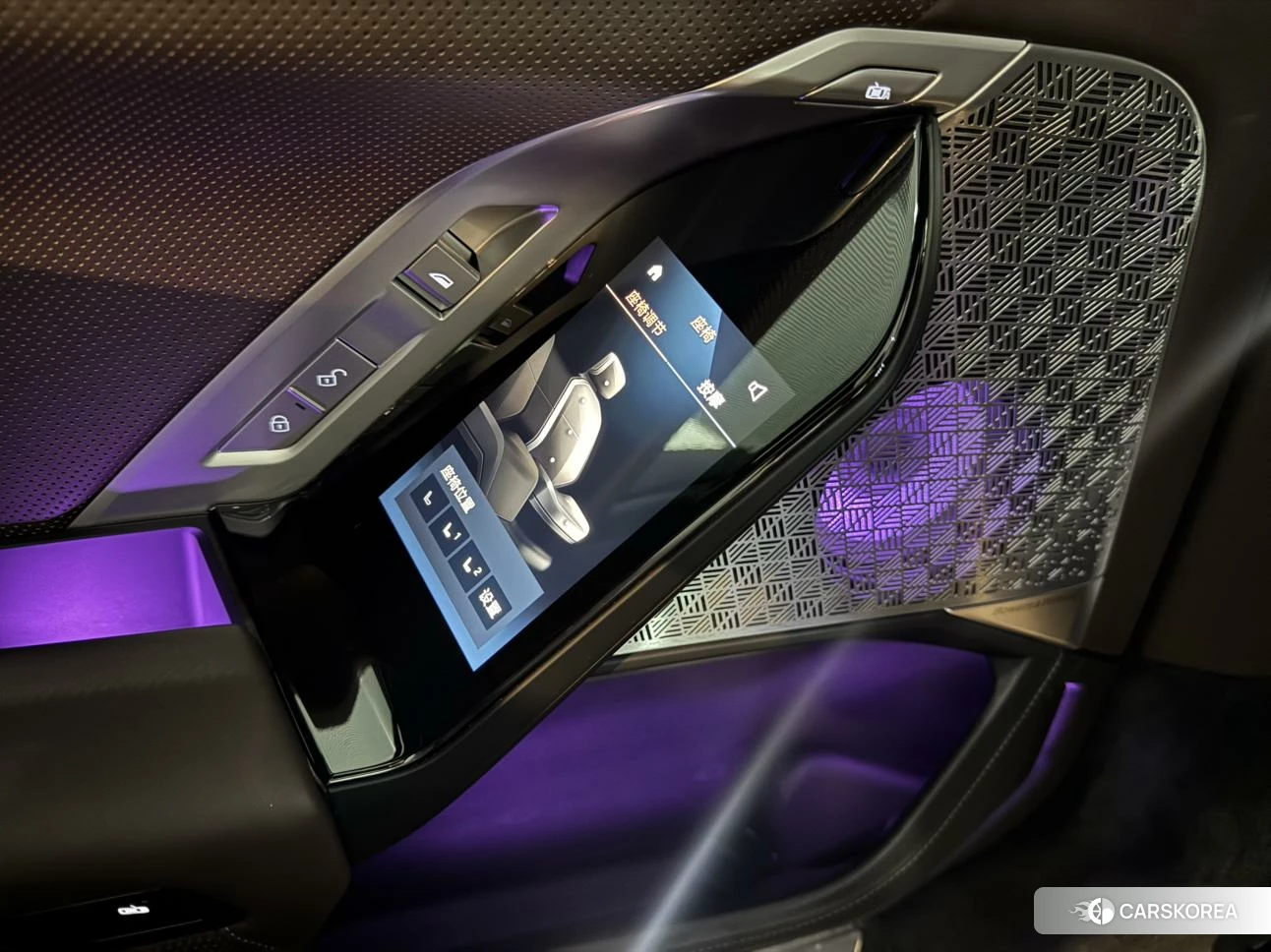 BMW i7 id 4512824 из Китая 19