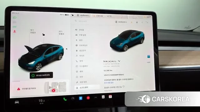 Tesla Model Y id 3181678 из Кореи 18