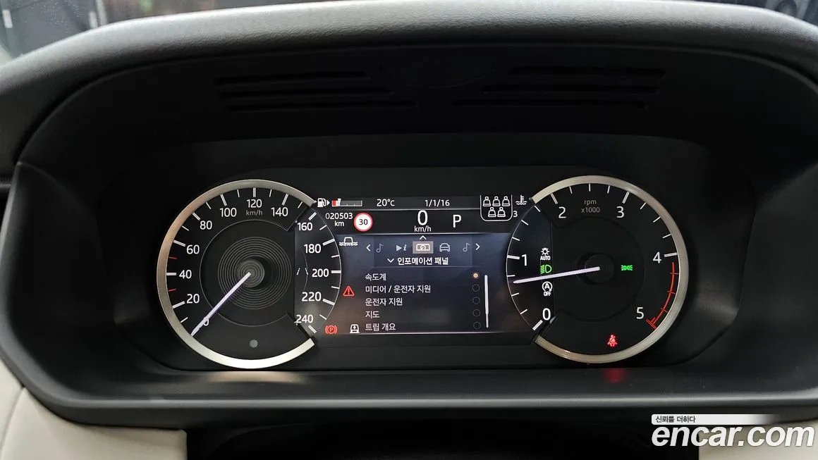 Land Rover Discovery 5 id 2122247 из Кореи 18