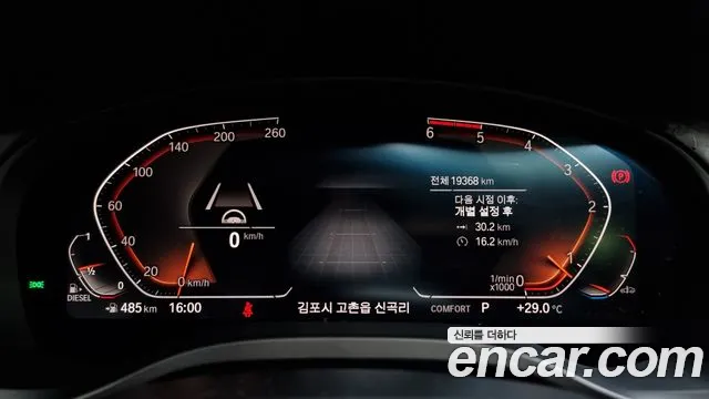 BMW X4 (G02) id 2471934 из Кореи 18