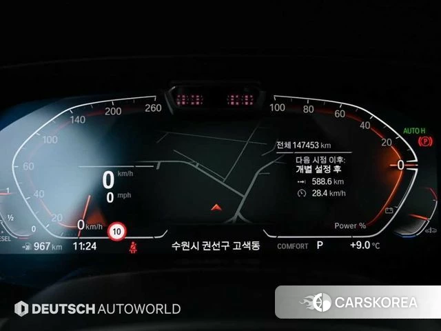 BMW X6 (G06) id 3856482 из Кореи 18