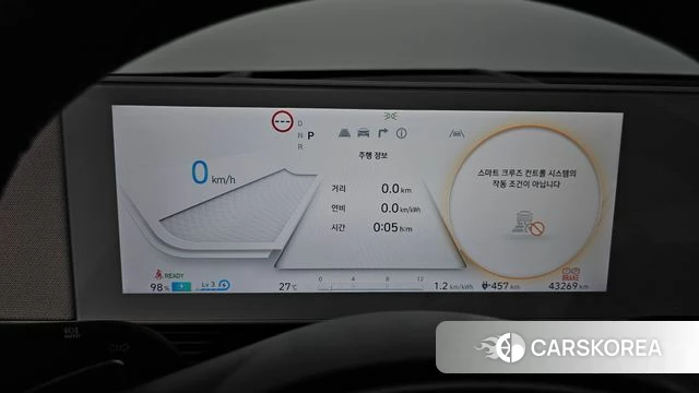 Hyundai Ionic 5 id 4361205 из Кореи 30
