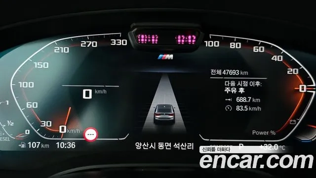 BMW 6 Series GT (G32) id 2874227 из Кореи 18