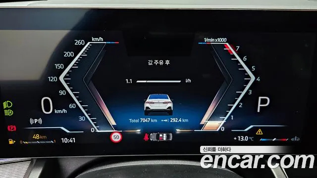 BMW 5 Series (G60) id 2677673 из Кореи 18