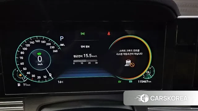 Hyundai The New Grandeur IG Hybrid id 3535435 из Кореи 18