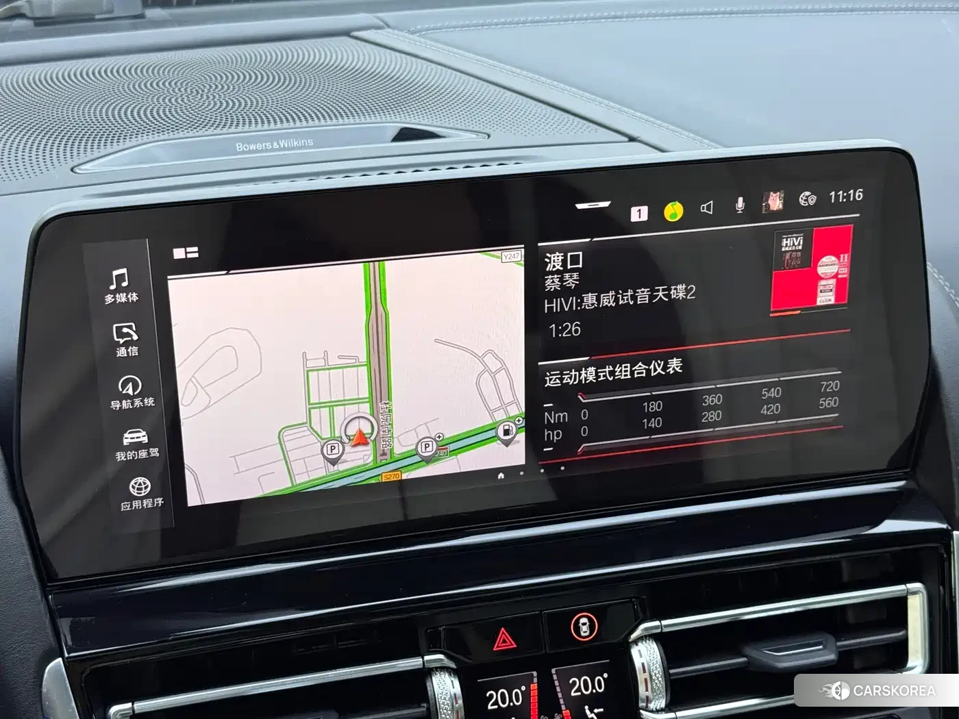 BMW 8 series id 4600477 из Китая 8