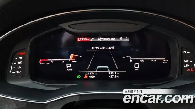 Audi A6 (C8) id 2816763 из Кореи 18