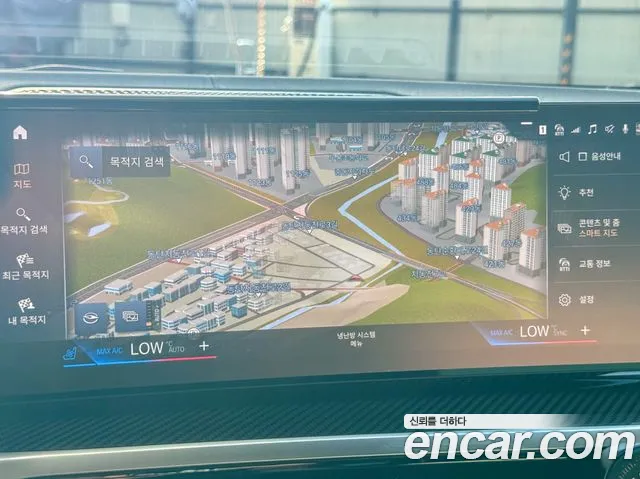 BMW 4 Series (G22) id 2685018 из Кореи 18