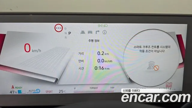 Hyundai Ionic 5 id 2725982 из Кореи 18