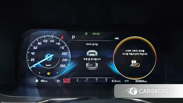 Kia Sorento 4th Generation id 3463540 из Кореи 18