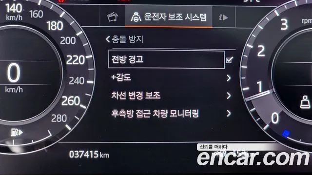 Land Rover Range Rover 4th Generation id 2834683 из Кореи 18