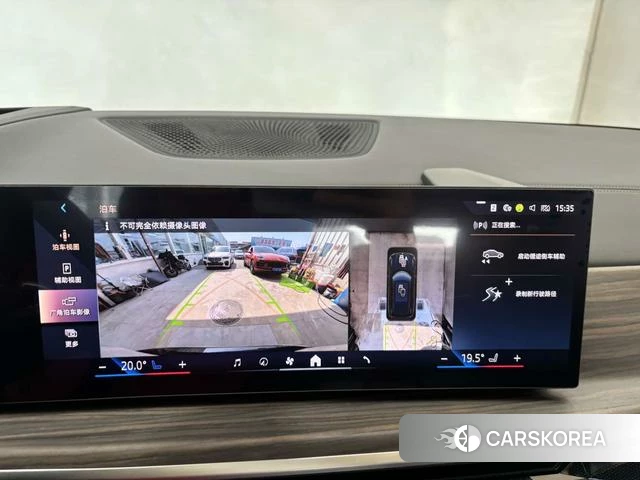 BMW X5 id 4265675 из Китая 29