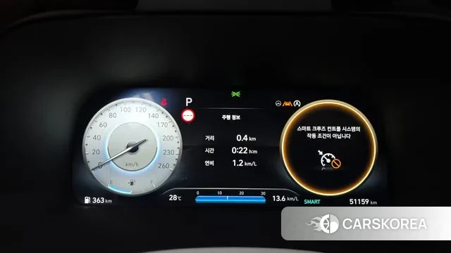 Hyundai The New Palisade id 3011796 из Кореи 18