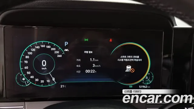 Hyundai The New Grandeur IG id 2714594 из Кореи 18