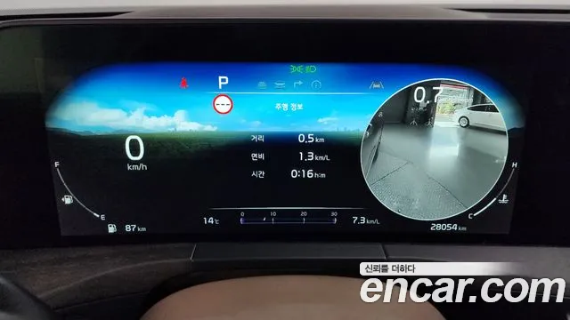 Kia K8 id 2503188 из Кореи 18