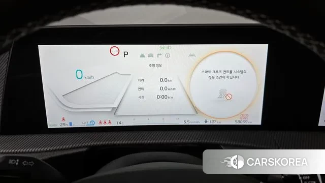 Kia EV6 id 3416876 из Кореи 18