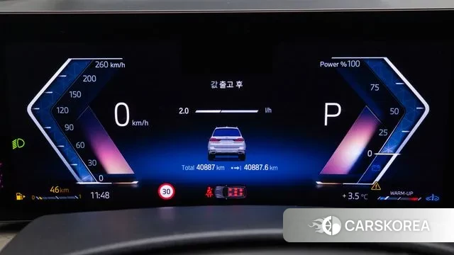 BMW X7 (G07) id 3701427 из Кореи 18