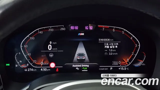 BMW 7 Series (G11) id 2587400 из Кореи 18