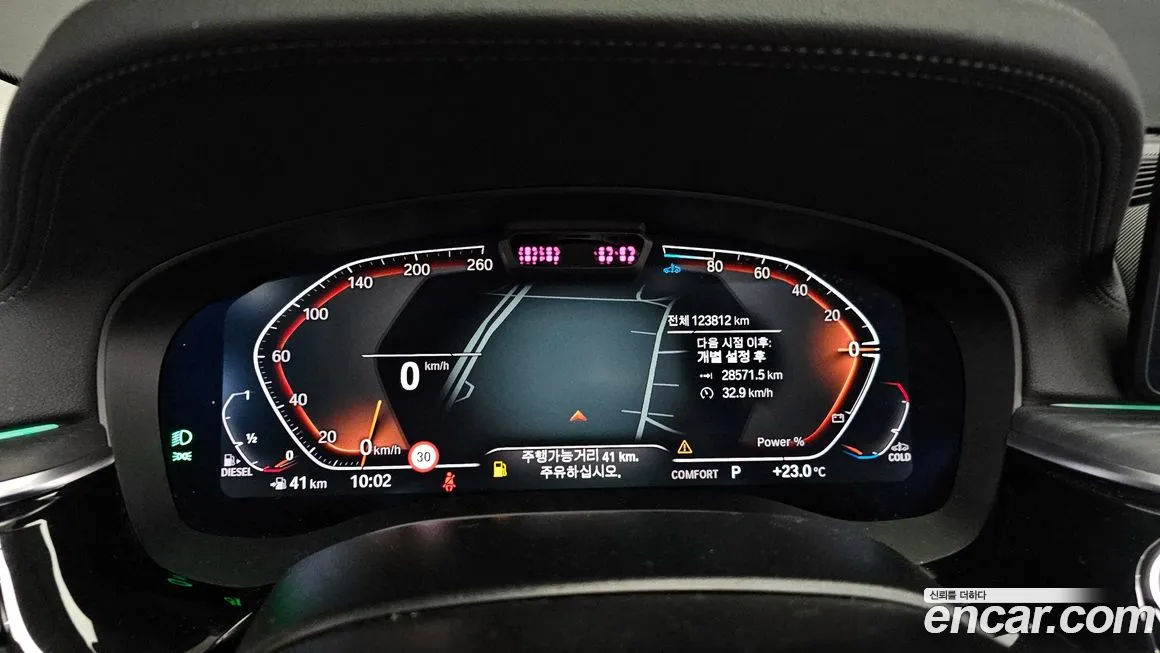 BMW 6 Series GT (G32) id 1976936 из Кореи 18