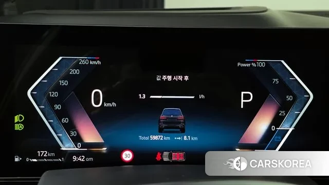 BMW X7 (G07) id 3120233 из Кореи 18