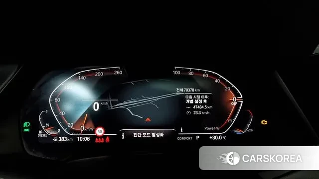 BMW X6 (G06) id 2931017 из Кореи 18